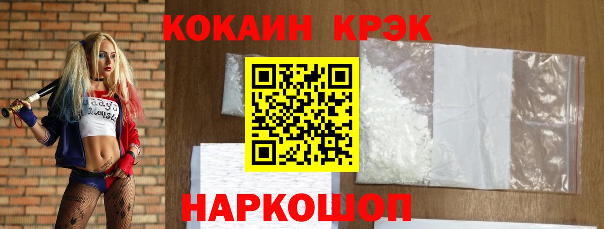 COCAIN Columbia Джанкой