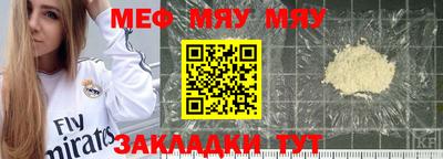 первитин Лесосибирск