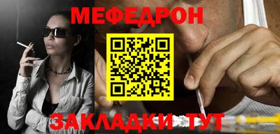 первитин Лесосибирск