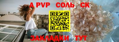 первитин Лесосибирск