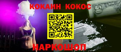 гашишное масло Ливны