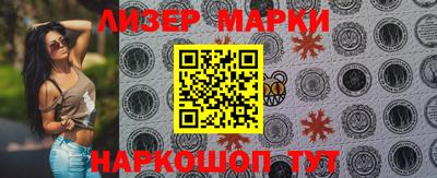 гашишное масло Ливны