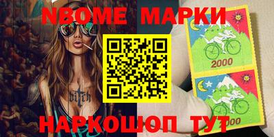 первитин Лесосибирск