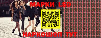 первитин Лесосибирск