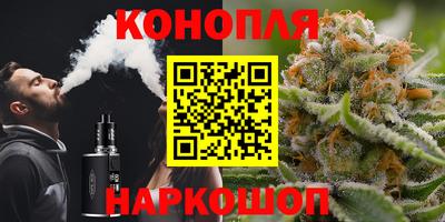 гашишное масло Ливны