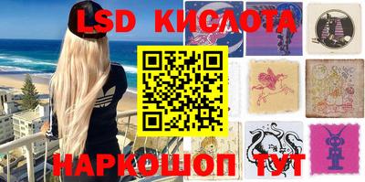 экстази Ликино-Дулёво
