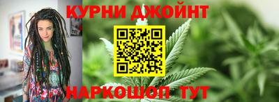 гашишное масло Ливны
