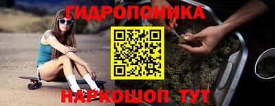 гашишное масло Ливны