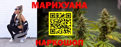 гашишное масло Ливны
