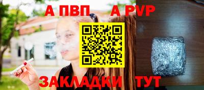 первитин Лесосибирск