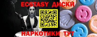 первитин Лесосибирск