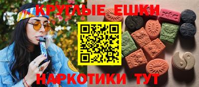 гашишное масло Ливны