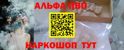 гашишное масло Ливны