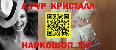 гашишное масло Ливны