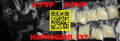 первитин Лесосибирск