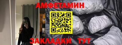 гашишное масло Ливны