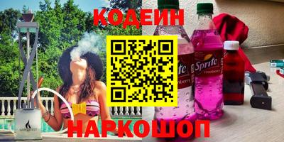 гашишное масло Ливны