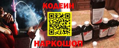 первитин Лесосибирск