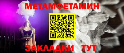 первитин Лесосибирск