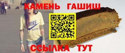 гашишное масло Ливны
