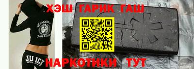 гашишное масло Ливны