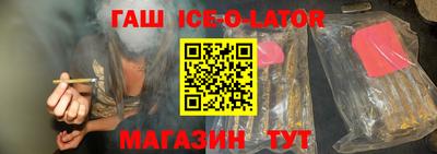 гашишное масло Ливны