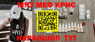 первитин Лесосибирск