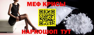 первитин Лесосибирск
