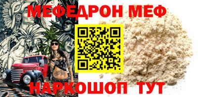 первитин Лесосибирск