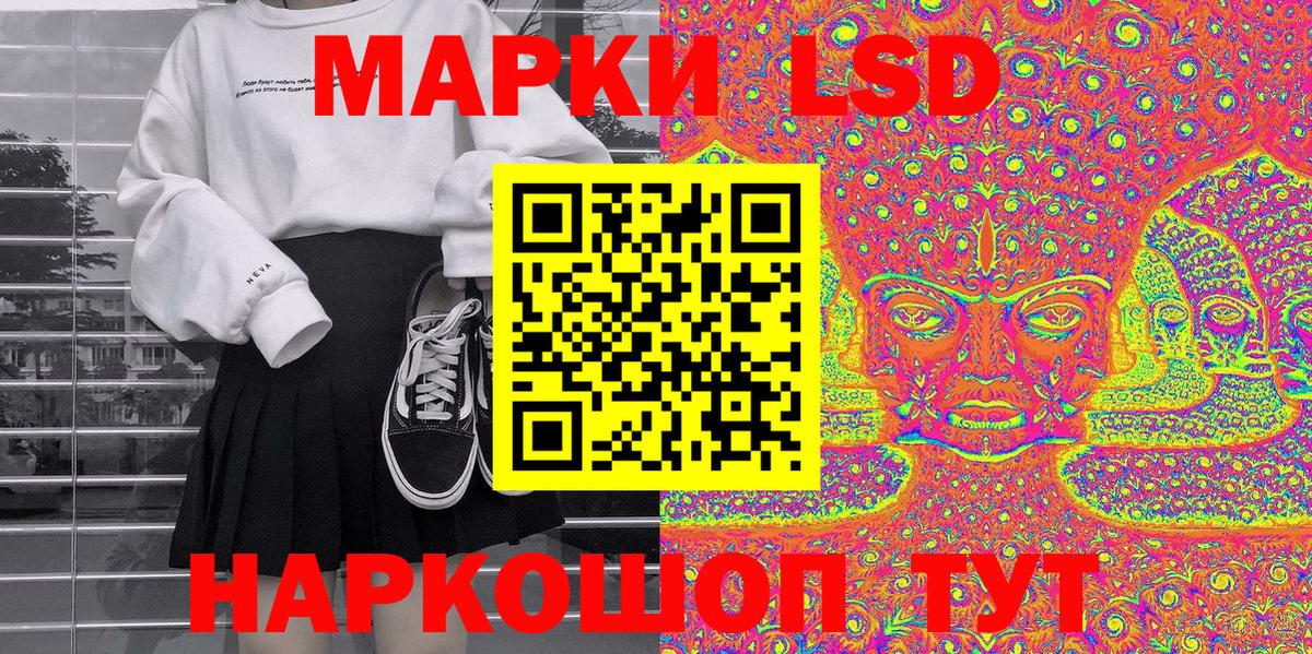 Джанкой  Марки NBOMe 1,8мг  Марки NBOMe 1,8мг  Вход с VPN 