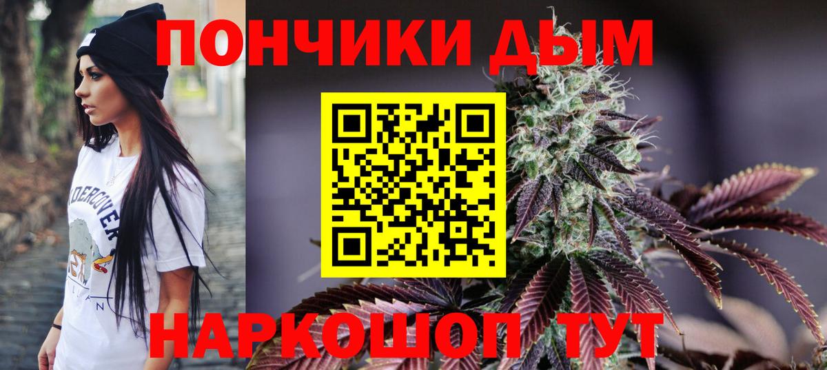 Бошки марихуана Amnesia  Вход с VPN  Бошки марихуана AK-47  Джанкой 