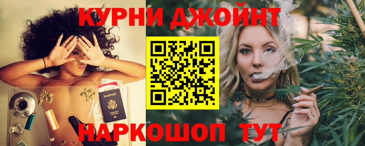 Конопля ГИДРОПОН Джанкой